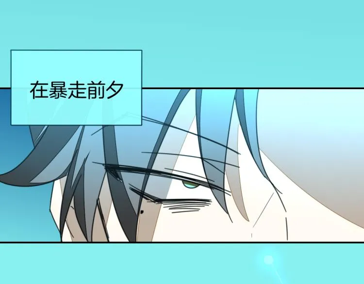 第79话 归来 第51页