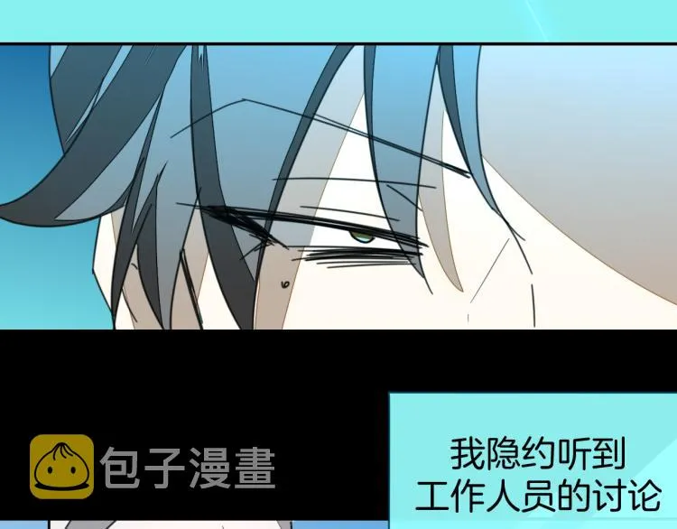 第79话 归来 第52页