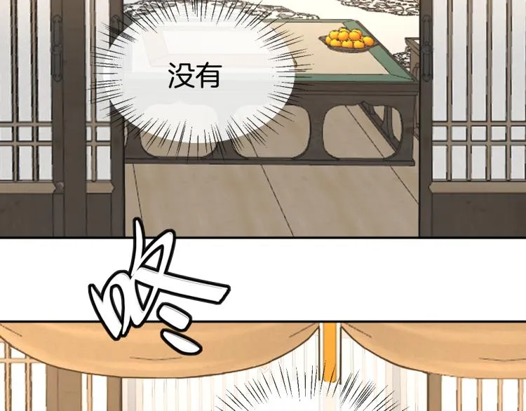 第81话 完结篇上 失踪? 第112页