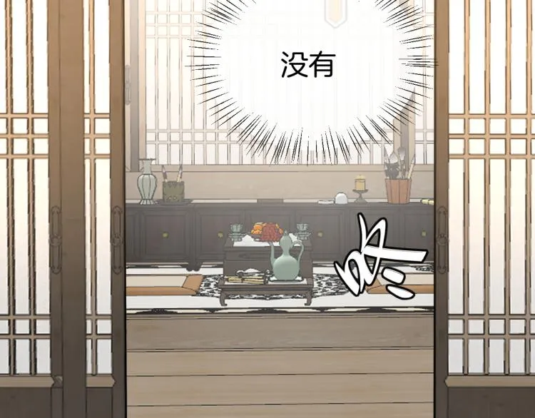 第81话 完结篇上 失踪? 第113页