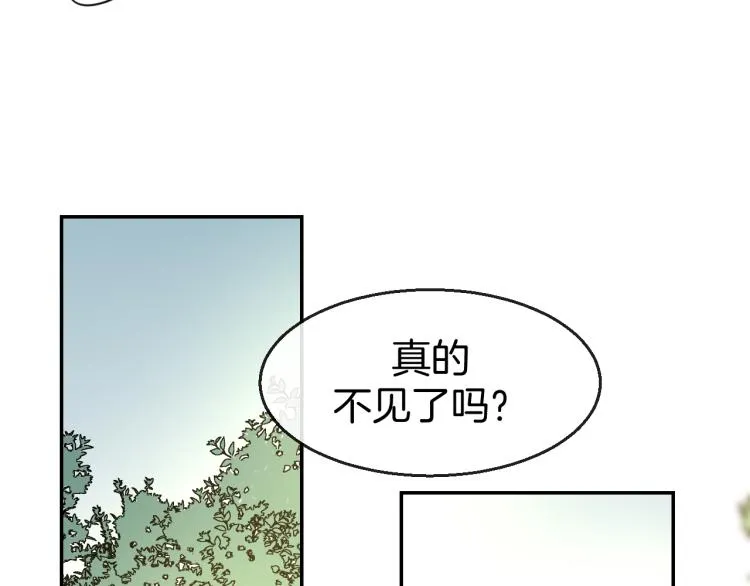 第81话 完结篇上 失踪? 第119页