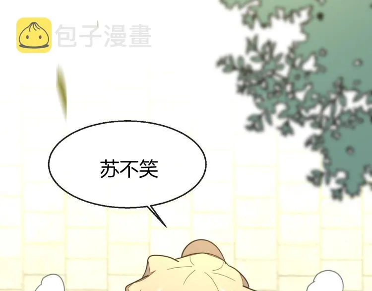 第81话 完结篇上 失踪? 第121页