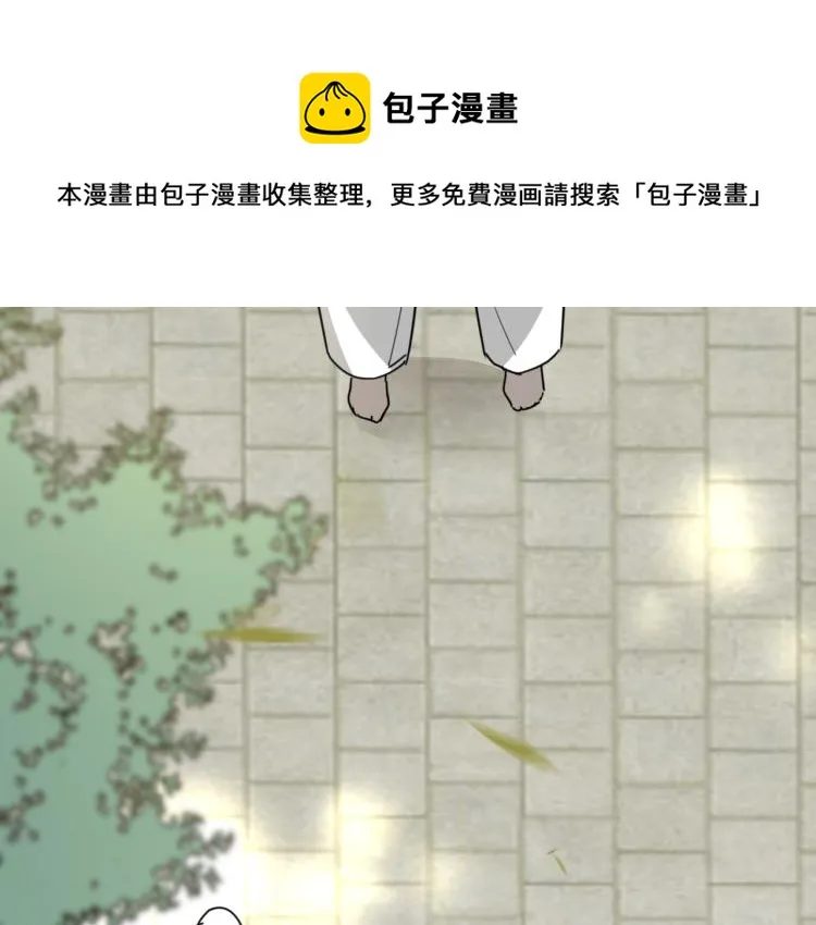 第81话 完结篇上 失踪? 第123页