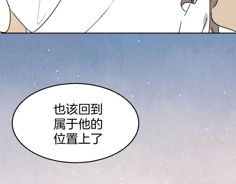 第81话 完结篇上 失踪? 第129页