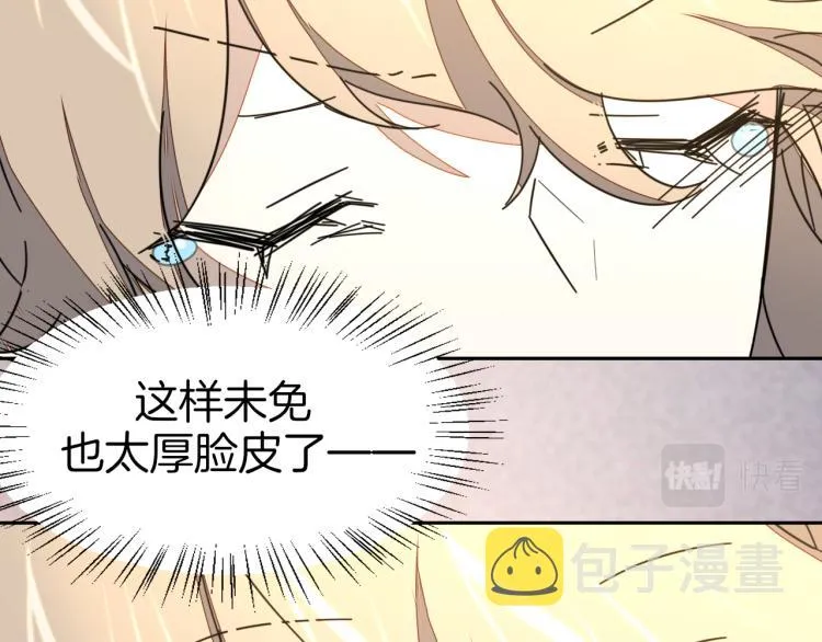 第81话 完结篇上 失踪? 第137页