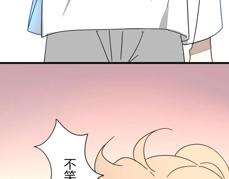 第81话 完结篇上 失踪? 第142页
