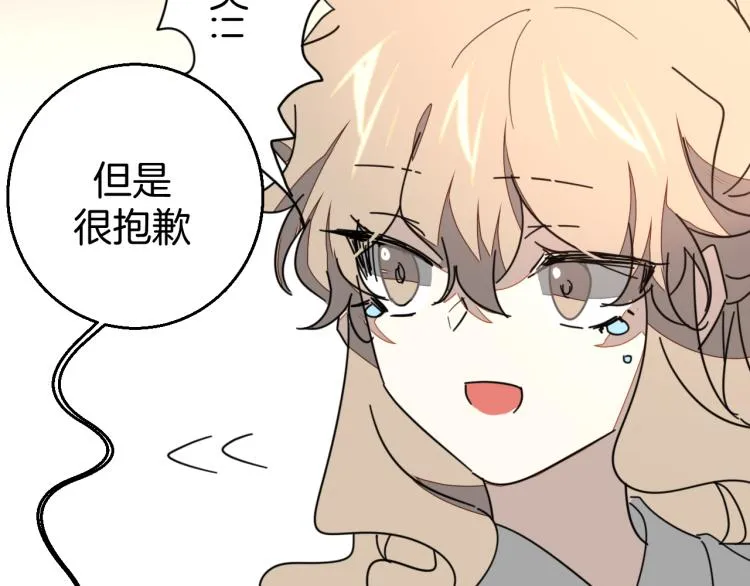 第81话 完结篇上 失踪? 第143页