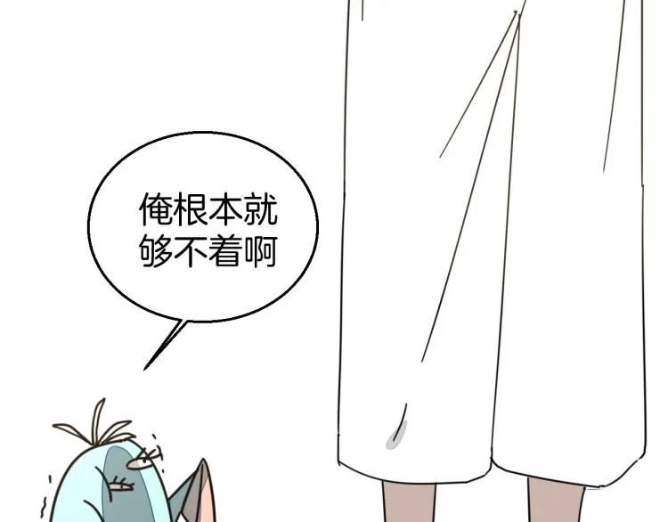 第81话 完结篇上 失踪? 第147页