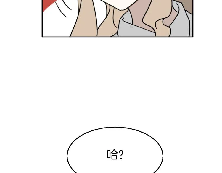 第81话 完结篇上 失踪? 第151页