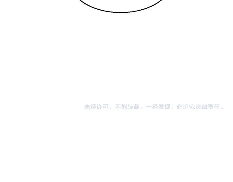 第81话 完结篇上 失踪? 第152页