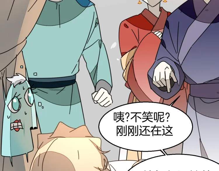 第82话 完结篇下 我回来了 第49页