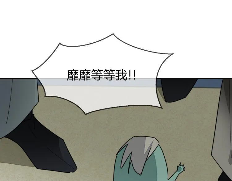第82话 完结篇下 我回来了 第59页