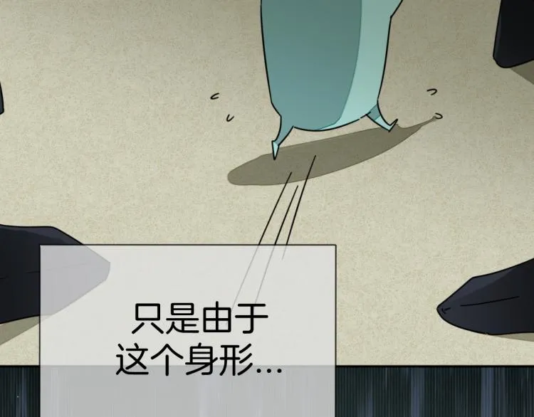 第82话 完结篇下 我回来了 第60页
