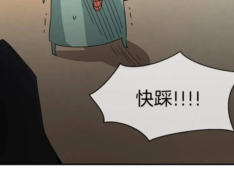 第82话 完结篇下 我回来了 第64页