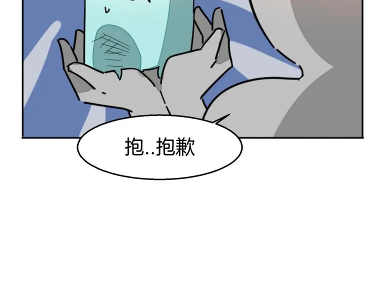 第82话 完结篇下 我回来了 第68页