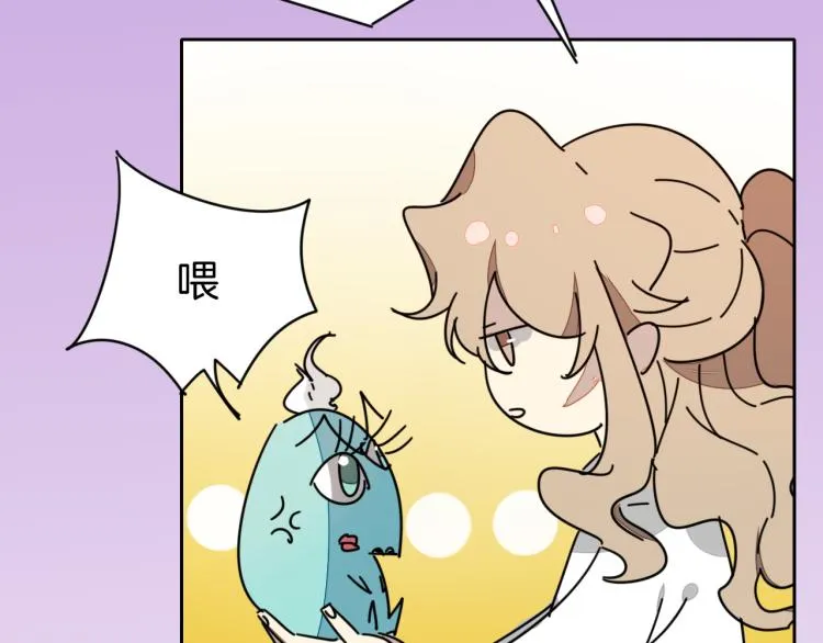 第82话 完结篇下 我回来了 第74页