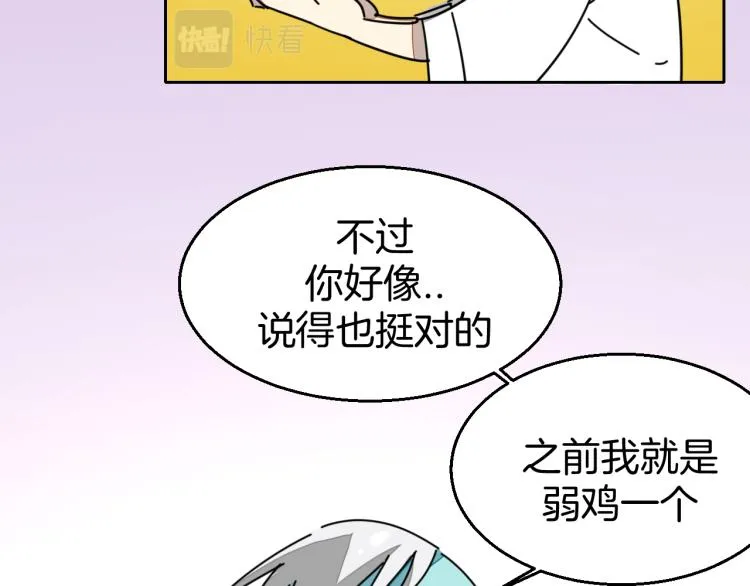第82话 完结篇下 我回来了 第75页