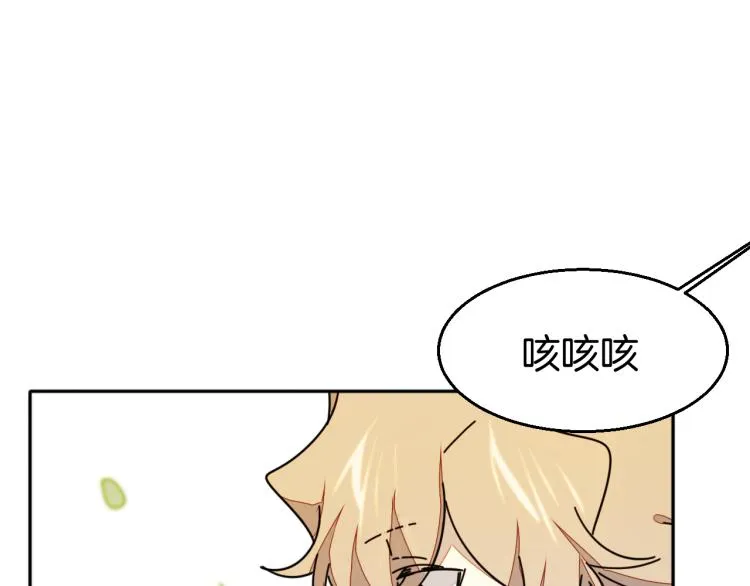 第82话 完结篇下 我回来了 第82页