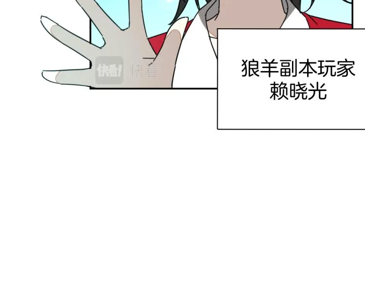 第82话 完结篇下 我回来了 第90页