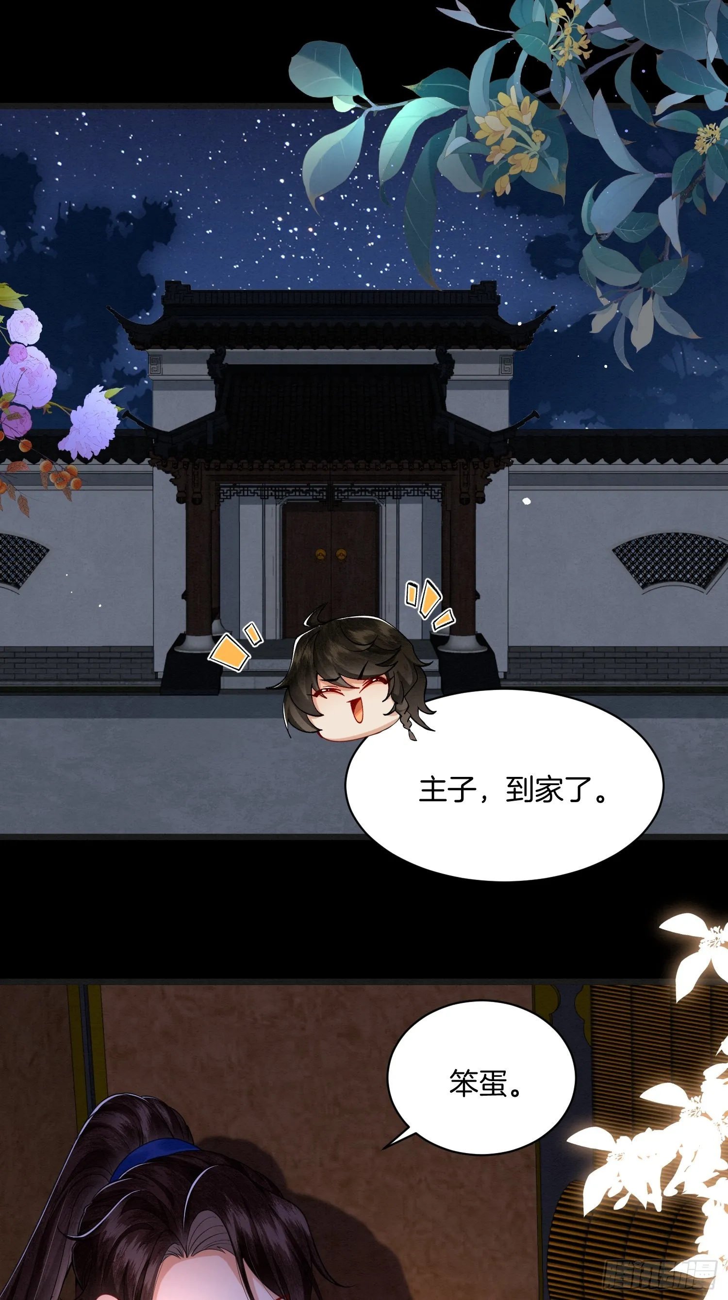 28. 第30页