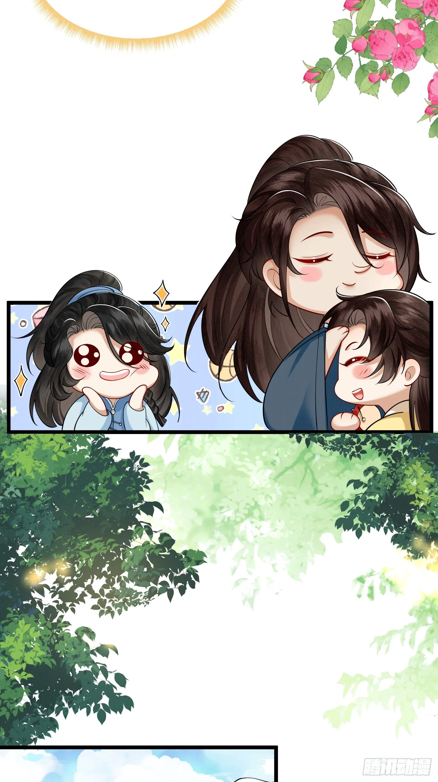 30.分家是好事 第9页