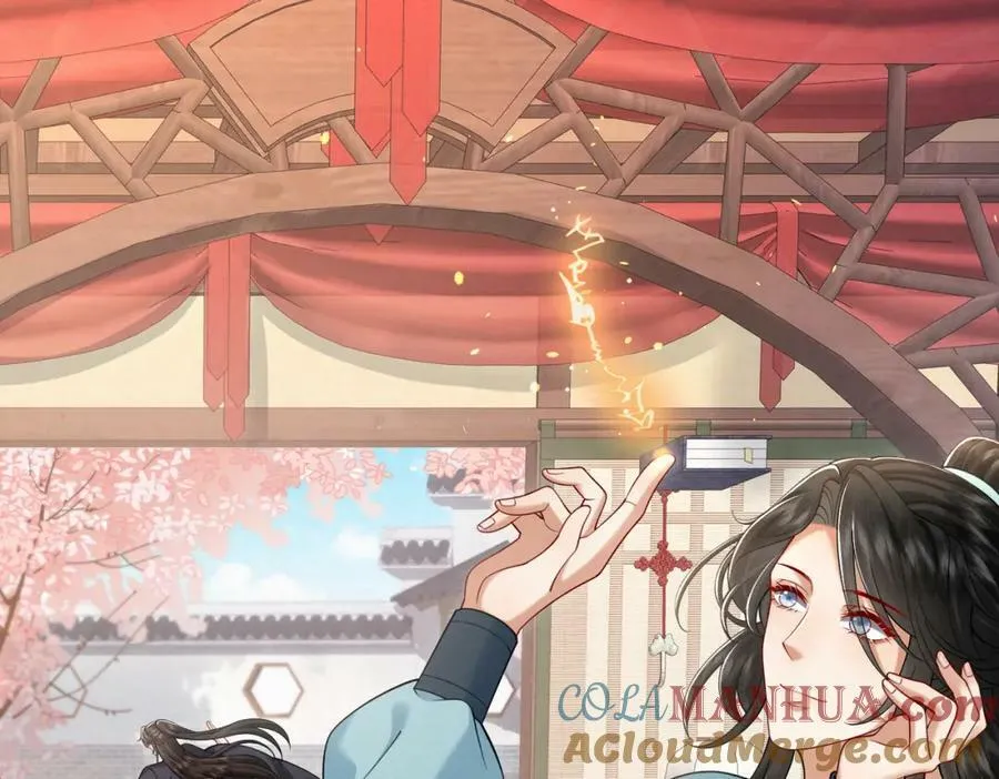 48.被乌蔚雪非礼了！ 第40页