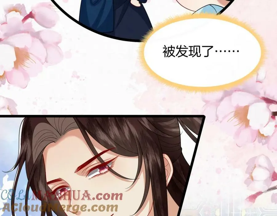 54.我和书谁好看 第34页