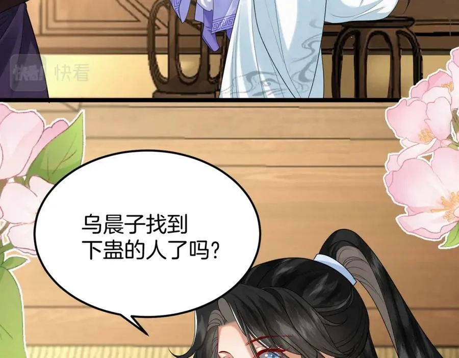 55.你们穿的一样？ 第20页