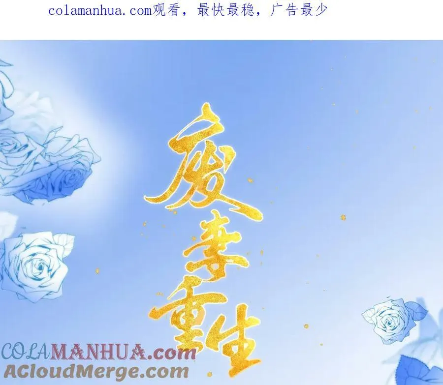 57.太子和二皇子 第1页