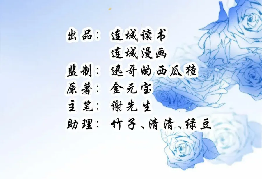 57.太子和二皇子 第2页