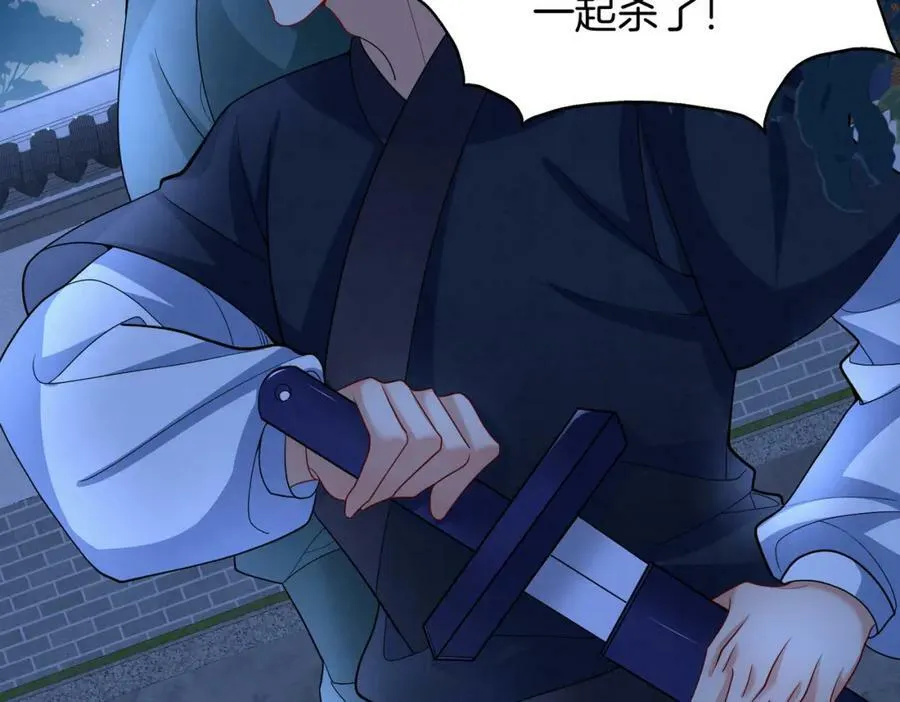 58.证人老夫人 第17页
