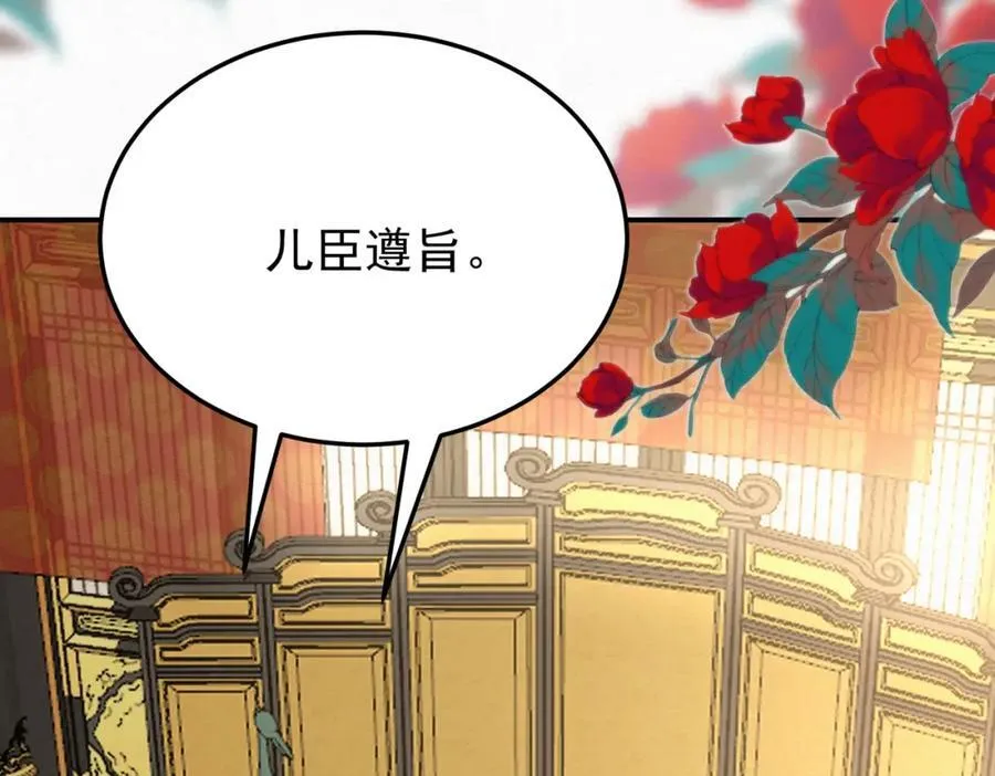 64.省钱养你 第80页