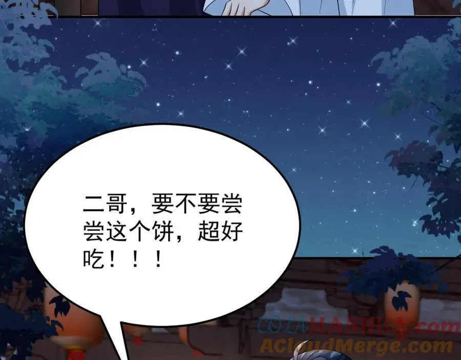68.黑市遇旧人 第10页