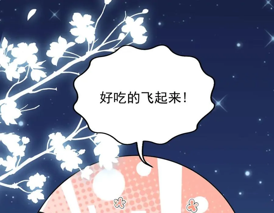 68.黑市遇旧人 第15页
