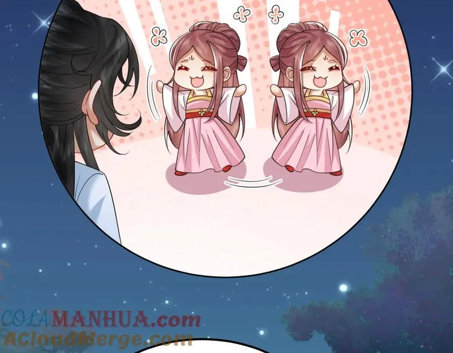 68.黑市遇旧人 第16页