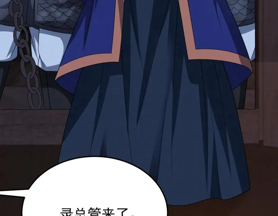 68.黑市遇旧人 第41页