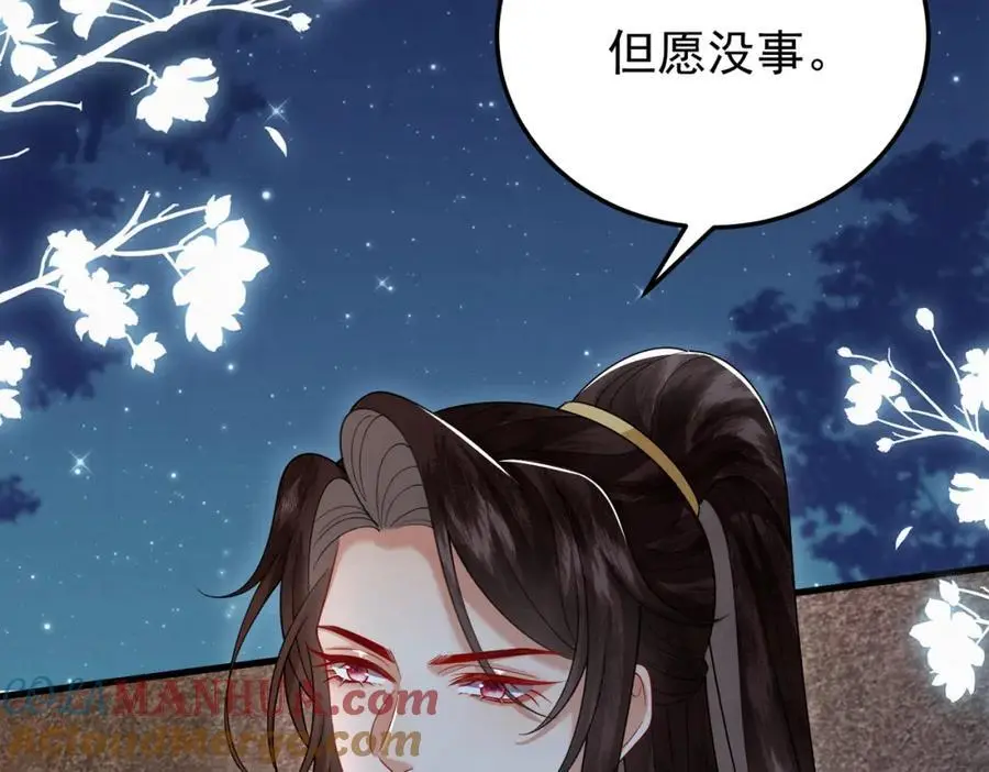 71.区别对待 第10页