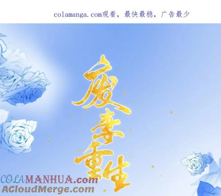 74.我的灵兽可厉害了 第1页