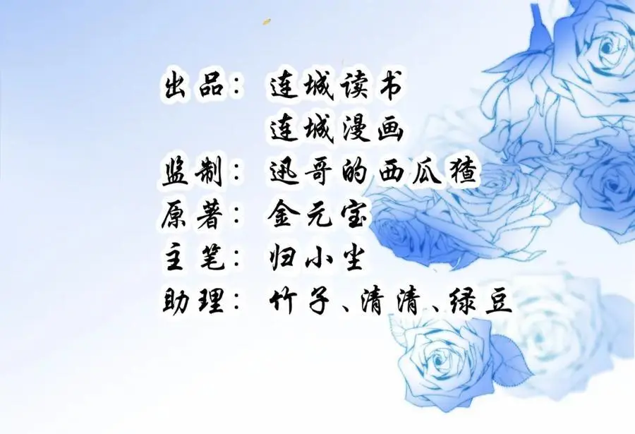 74.我的灵兽可厉害了 第2页