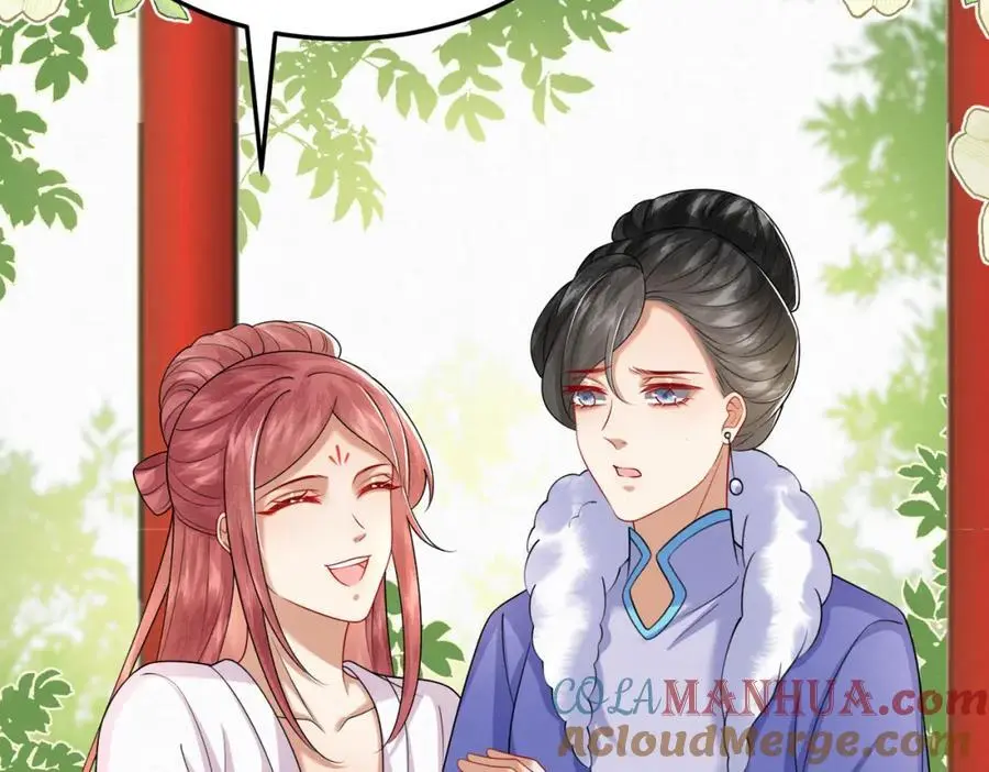 74.我的灵兽可厉害了 第22页