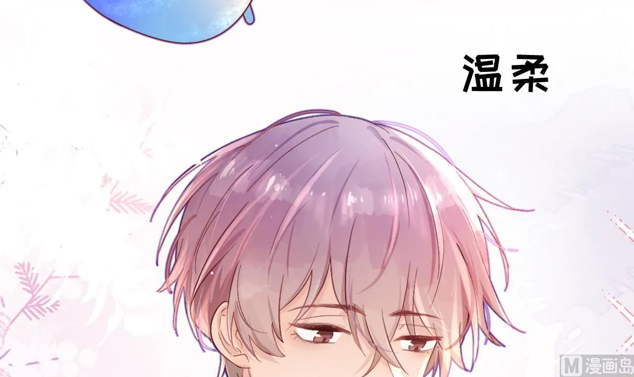 第0话 预告 第15页
