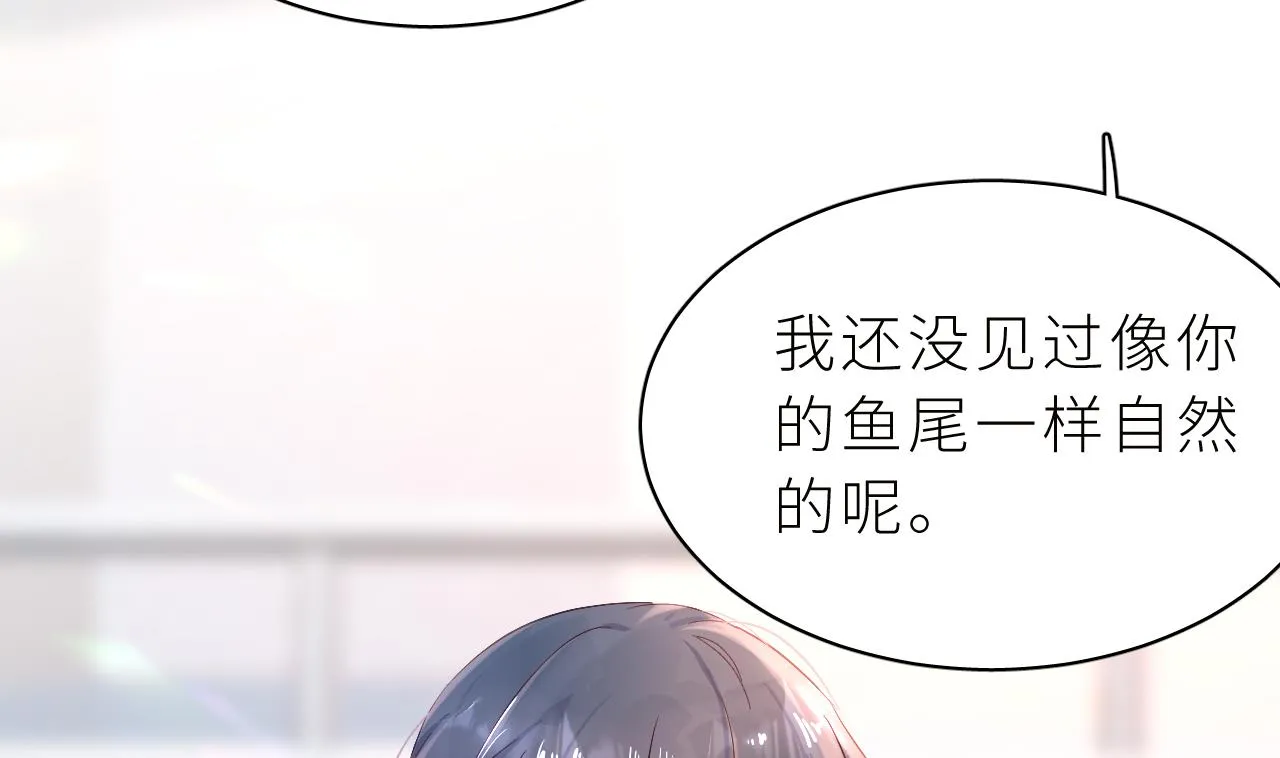 第1话 好看！喜欢！ 第17页