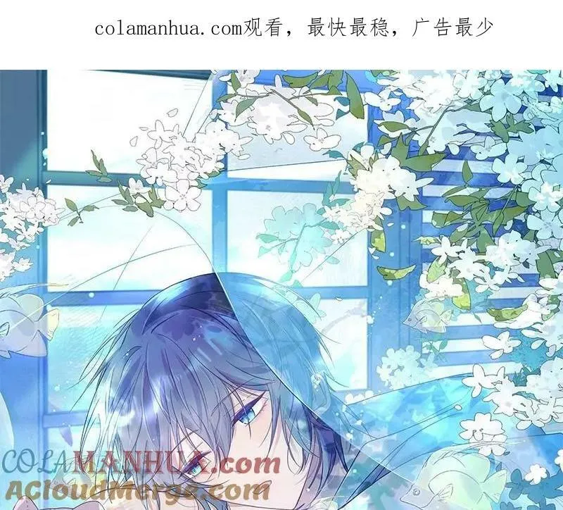 第29话 露出秒懂的眼神 第1页