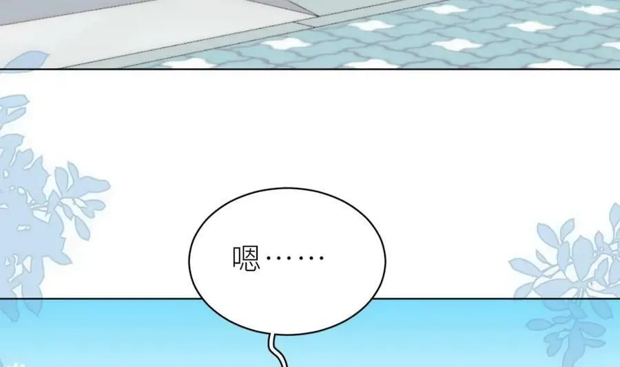 第29话 露出秒懂的眼神 第34页