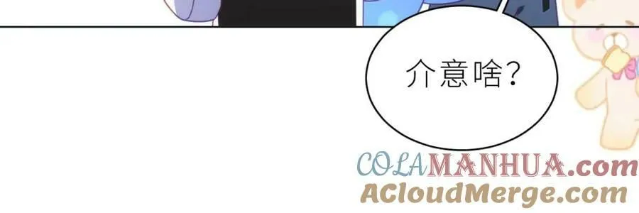 第29话 露出秒懂的眼神 第45页