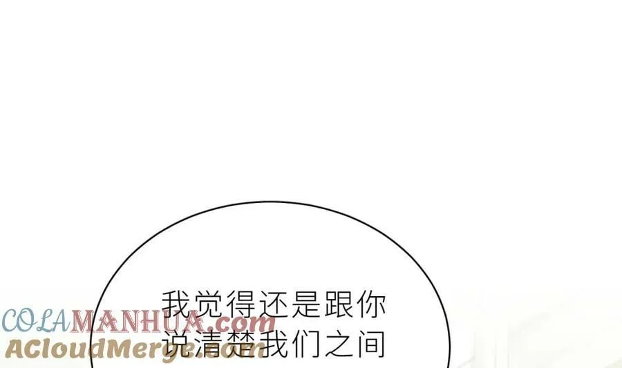 第29话 露出秒懂的眼神 第53页