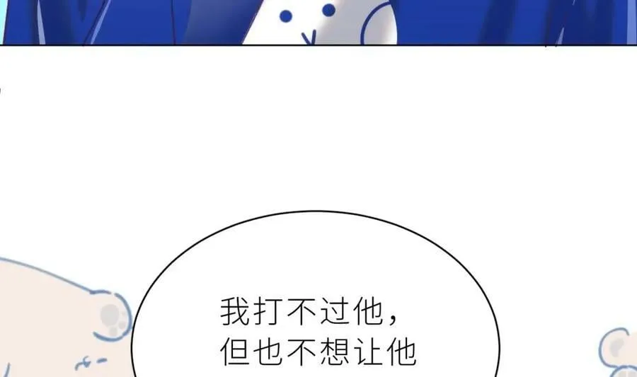 第29话 露出秒懂的眼神 第103页