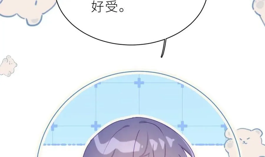 第29话 露出秒懂的眼神 第104页