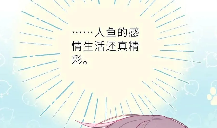 第29话 露出秒懂的眼神 第107页
