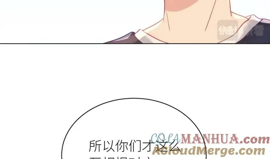 第29话 露出秒懂的眼神 第109页